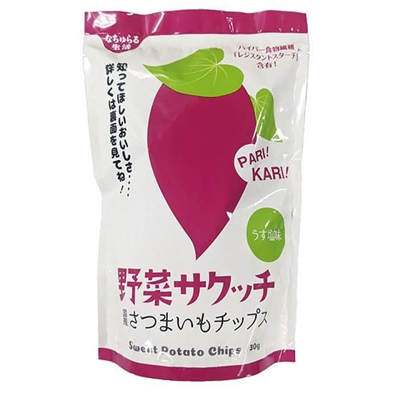 【お取り寄せ★納期 最長 約2週間】オーサワ 野菜サクッチ 国産さつまいもチップス 30g