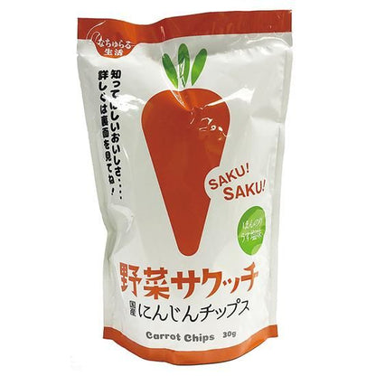【お取り寄せ★納期 最長 約2週間】オーサワ 野菜サクッチ 国産にんじんチップス 30g