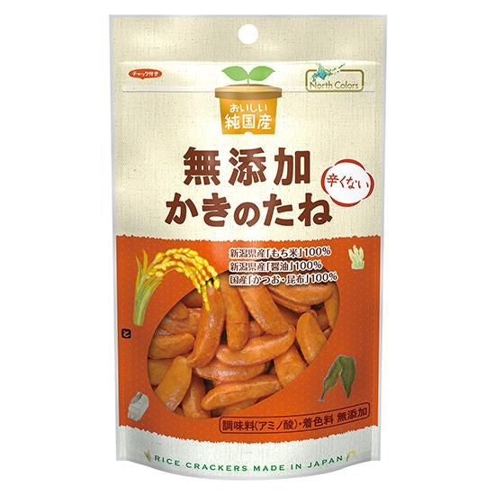 【お取り寄せ★納期 最長 約2週間】ムソー ノースカラーズ　純国産 かきのたね 53g