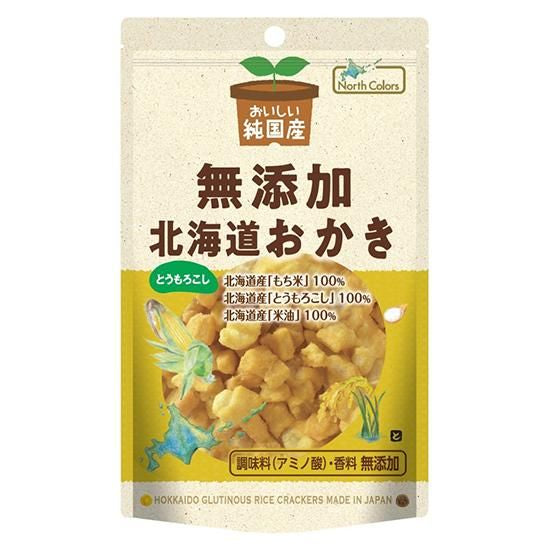 【お取り寄せ★納期 最長 約2週間】ムソー ノースカラーズ　純国産 北海道 おかき とうもろこし 46g