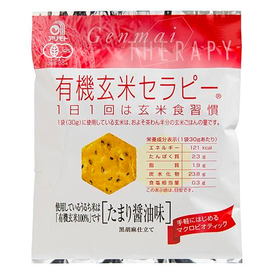 【お取り寄せ★納期 最長 約2週間】ムソー アリモト　有機玄米セラピー たまり醤油味 30g