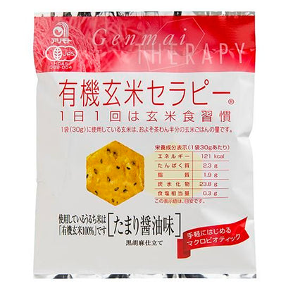 【お取り寄せ★納期 最長 約2週間】ムソー アリモト　有機玄米セラピー たまり醤油味 30g