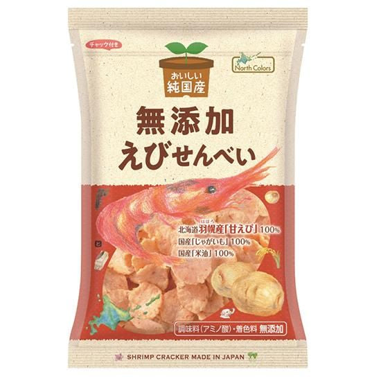 【お取り寄せ★納期 最長 約2週間】ムソー ノースカラーズ 純国産 えびせんべい 65g