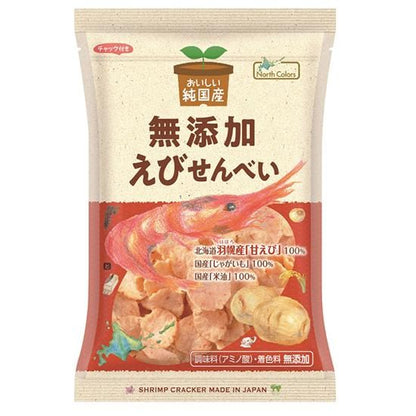 【お取り寄せ★納期 最長 約2週間】ムソー ノースカラーズ 純国産 えびせんべい 65g