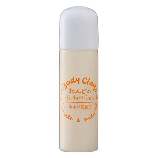 【在庫あり★即納可能】ねんどのミルキィローション お試し用 10ml