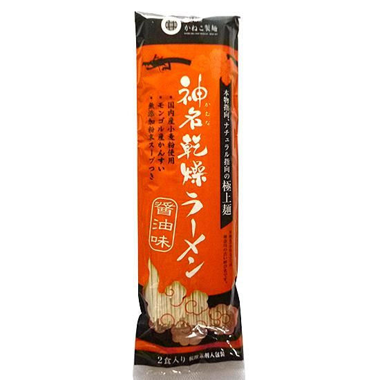 【お取り寄せ★納期 最長 約2週間】かねこ製麺　神名乾燥ラーメン 200g