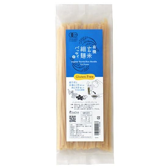【お取り寄せ★納期 最長 約2週間】ヤムヤム 有機 玄米 細麺 パッタイ 150g