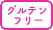 【お取り寄せ★納期 最長 約2週間】ミトク ブリッジ ブラウンライスドリンク 1000ml