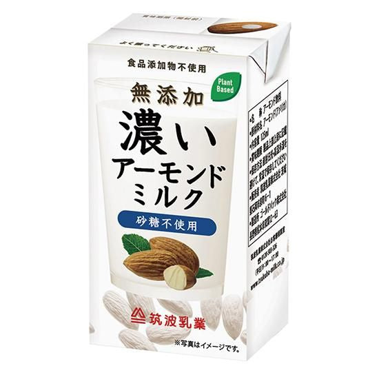 【お取り寄せ★納期 最長 約2週間】オーサワ 濃いアーモンドミルク（砂糖不使用）125ml