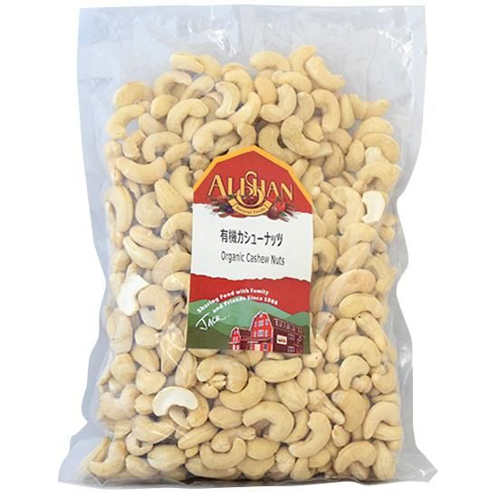 【お取り寄せ★納期 最長 約2週間】アリサン N44L 有機カシューナッツ （生） 1kg