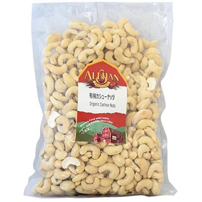【お取り寄せ★納期 最長 約2週間】アリサン N44L 有機カシューナッツ （生） 1kg