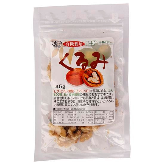 【お取り寄せ★納期 最長 約2週間】創健社 有機栽培くるみ 45g/ 161852