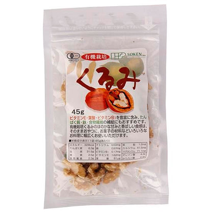 【お取り寄せ★納期 最長 約2週間】創健社 有機栽培くるみ 45g/ 161852