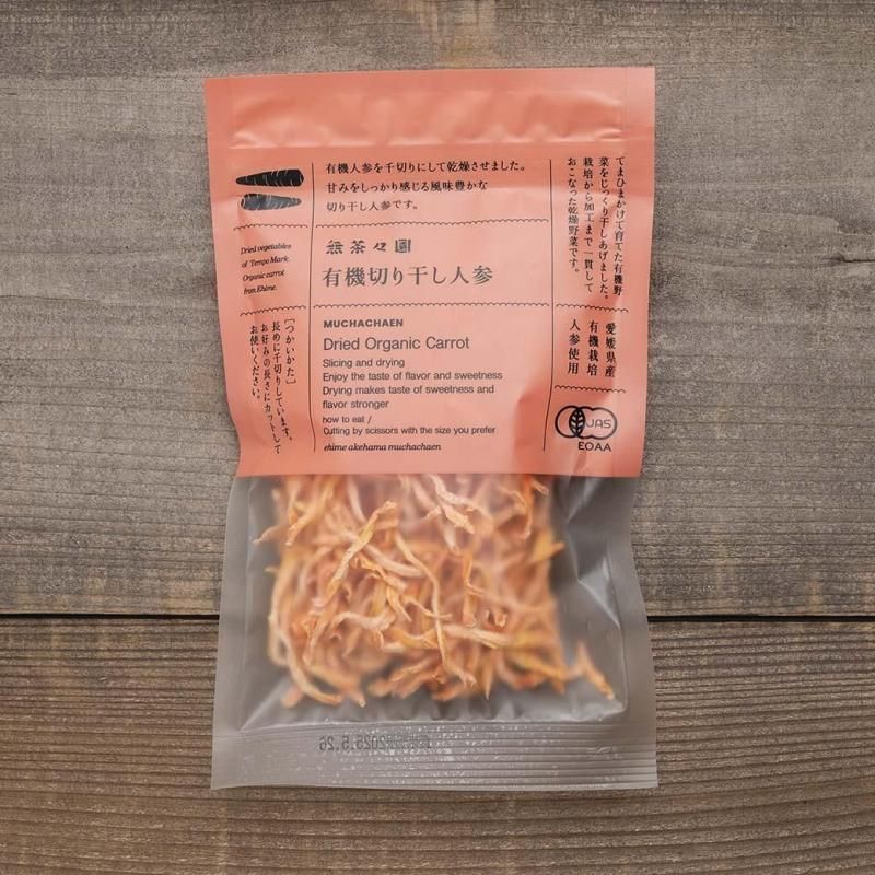 【お取り寄せ★納期 最長 約2週間】無茶々園　有機切り干し人参 25g