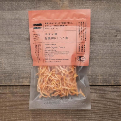 【お取り寄せ★納期 最長 約2週間】無茶々園　有機切り干し人参 25g