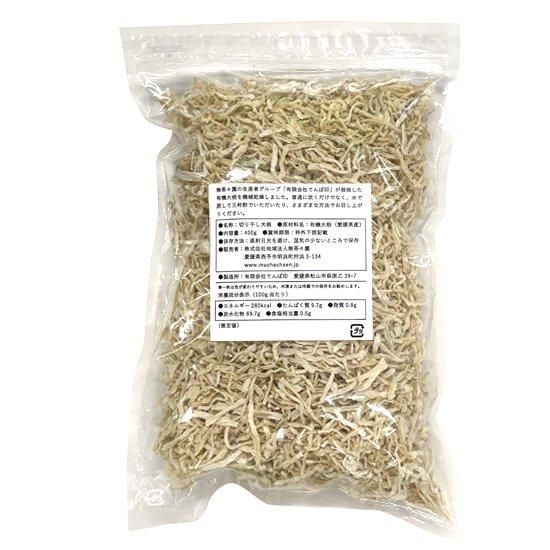 【お取り寄せ★納期 最長 約2週間】無茶々園 かんそう切り干し大根 400g