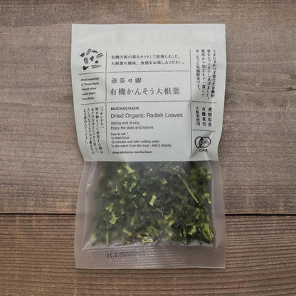 【お取り寄せ★納期 最長 約2週間】無茶々園　有機かんそう大根葉 17g