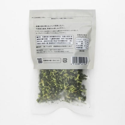 【お取り寄せ★納期 最長 約2週間】無茶々園　有機かんそう大根葉 17g