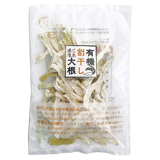 【お取り寄せ★納期 最長 約2週間】オーサワ 広島県産有機割干し大根 40g