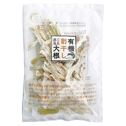 【お取り寄せ★納期 最長 約2週間】オーサワ 広島県産有機割干し大根 40g