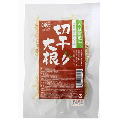 【お取り寄せ★納期 最長 約2週間】ムソー マルアイ　有機切干大根 50g