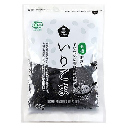 【お取り寄せ★納期 最長 約2週間】ムソー 無双 有機いりごま 黒 80g