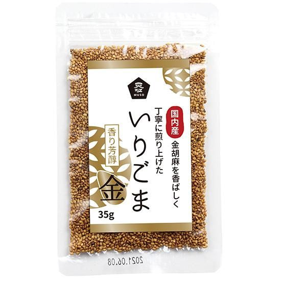 【お取り寄せ★納期 最長 約2週間】ムソー 無双 国内産いりごま金 35g