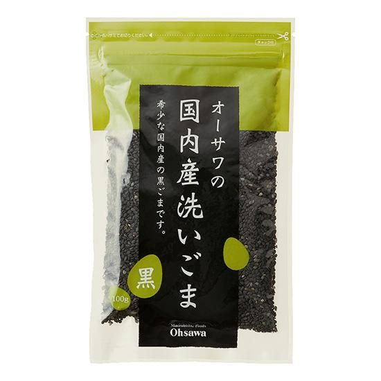 【お取り寄せ★納期 最長 約2週間】オーサワの国内産洗いごま （黒） 100g
