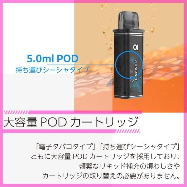 Aspire GOTEKシリーズ 共通 交換用 リキッド入りPODカートリッジ 2個入りセット★アスパイア ゴーテック兼用 リキッド充填済み 使い捨て PODカートリッジ