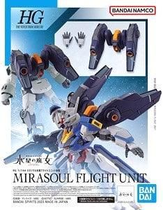 【在庫あり★即納可能】バンダイ ミラソウル社製フライトユニット装備 (HG) (ガンプラ)　水星の魔女