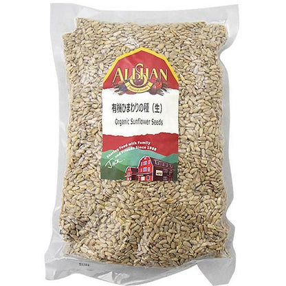 【お取り寄せ★納期 最長 約2週間】アリサン N30L 有機ひまわりの種 （生） 1kg