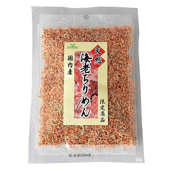 【お取り寄せ★納期 最長 約2週間】まるも　天然海老ちりめん 50g
