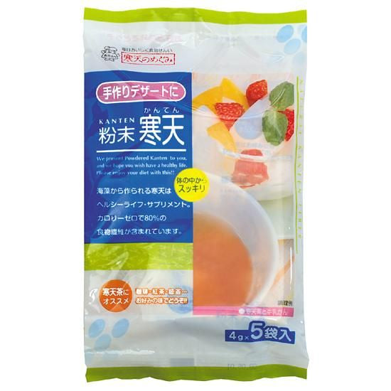 【お取り寄せ★納期 最長 約2週間】オーサワ 粉末寒天 20g （4g×5袋）