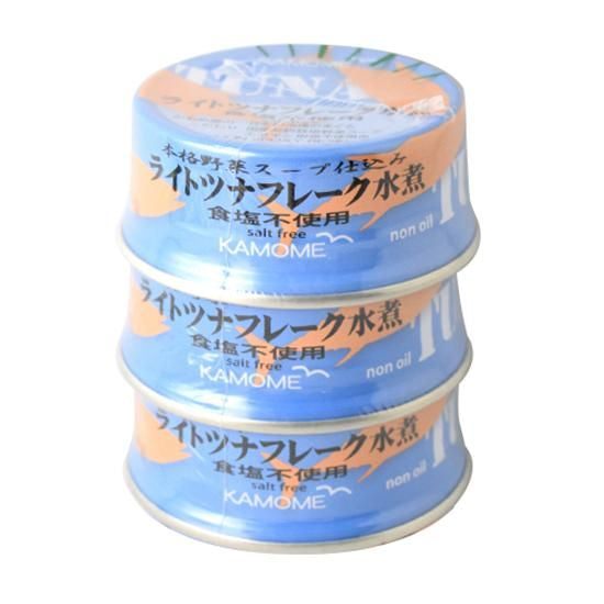【お取り寄せ★納期 最長 約2週間】かもめ屋 ライトツナフレーク水煮(食塩不使用) 80g×3個パック