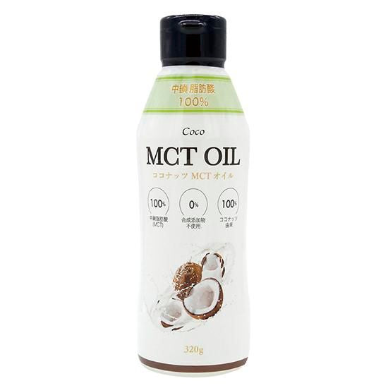 【在庫あり★即納可能】オーサワ ココナッツ MCTオイル 320g