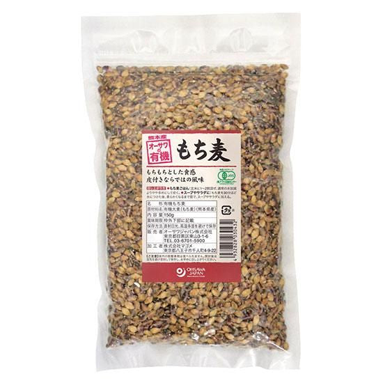 【お取り寄せ★納期 最長 約2週間】オーサワの有機もち麦（熊本産）押麦 150g ※数量限定
