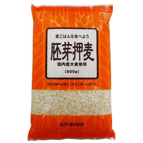【お取り寄せ★納期 最長 約2週間】ムソー 胚芽押麦〈国内産〉800g