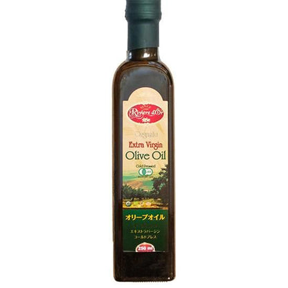 【お取り寄せ★納期 最長 約2週間】アリサン H98 チュニジア産 有機エキストラバージンオリーブオイル 250ml