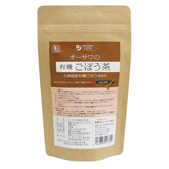 【お取り寄せ★納期 最長 約2週間】オーサワの有機ごぼう茶 30g（1.5g×20包）