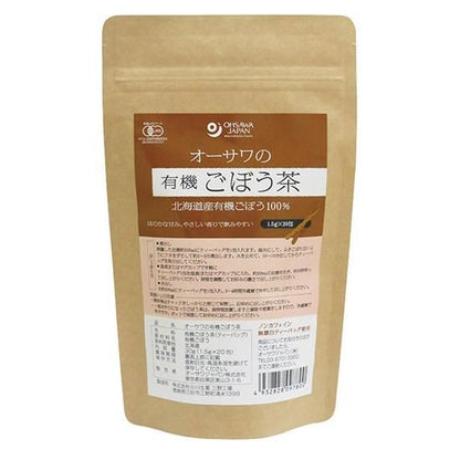 【お取り寄せ★納期 最長 約2週間】オーサワの有機ごぼう茶 30g（1.5g×20包）