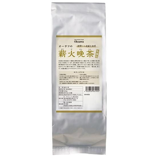 【お取り寄せ★納期 最長 約2週間】オーサワの薪火晩茶（冬摘み） 550g