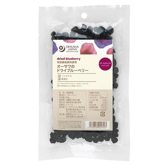 【お取り寄せ★納期 最長 約2週間】オーサワのドライブルーベリー 50g