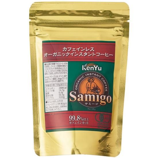 【お取り寄せ★納期 最長 約2週間】オーサワ　サミーゴ　カフェインレス　オーガニックインスタントコーヒー（詰替用）50g