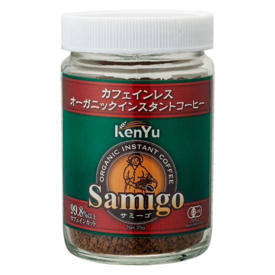 【お取り寄せ★納期 最長 約2週間】オーサワ　サミーゴ　カフェインレス　オーガニックインスタントコーヒー　75g