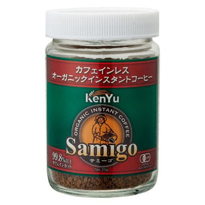 【お取り寄せ★納期 最長 約2週間】オーサワ　サミーゴ　カフェインレス　オーガニックインスタントコーヒー　75g