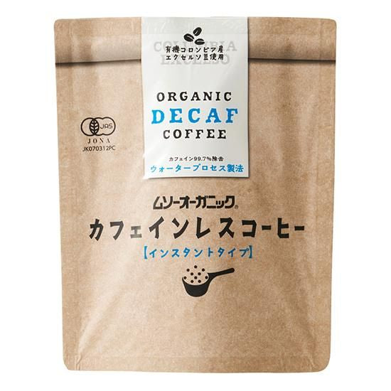 【お取り寄せ★納期 最長 約2週間】ムソー むそう　オーガニックカフェインレスコーヒー/インスタント 40g