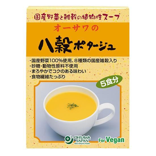 【お取り寄せ★納期 最長 約2週間】オーサワの八穀ポタージュ （粉末） 15g×5袋