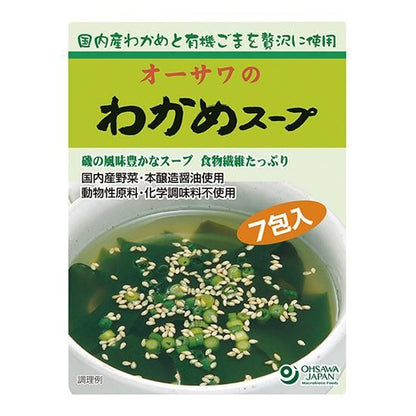 【お取り寄せ★納期 最長 約2週間】オーサワのわかめスープ 6.5g×7包