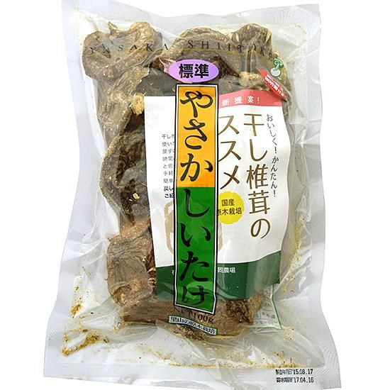 【お取り寄せ★納期 最長 約2週間】やさか しいたけ （標準）（原木栽培） 100g