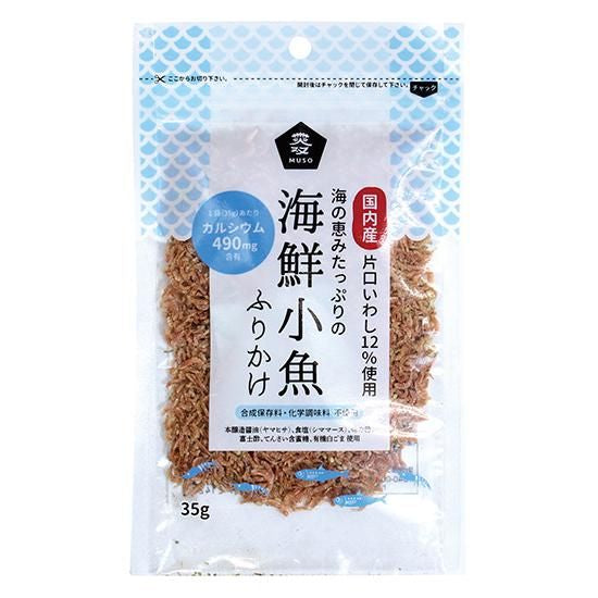 【お取り寄せ★納期 最長 約2週間】ムソー 無双　海鮮小魚ふりかけ 　35g